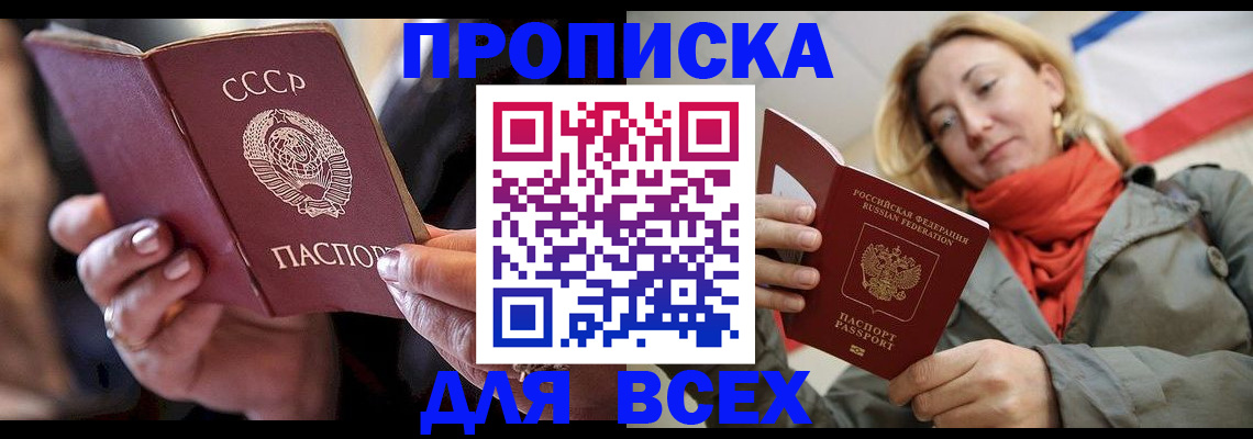 временная регистрация адрес в Туринске