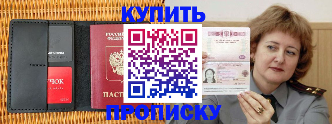 регистрация для школы в Туринске